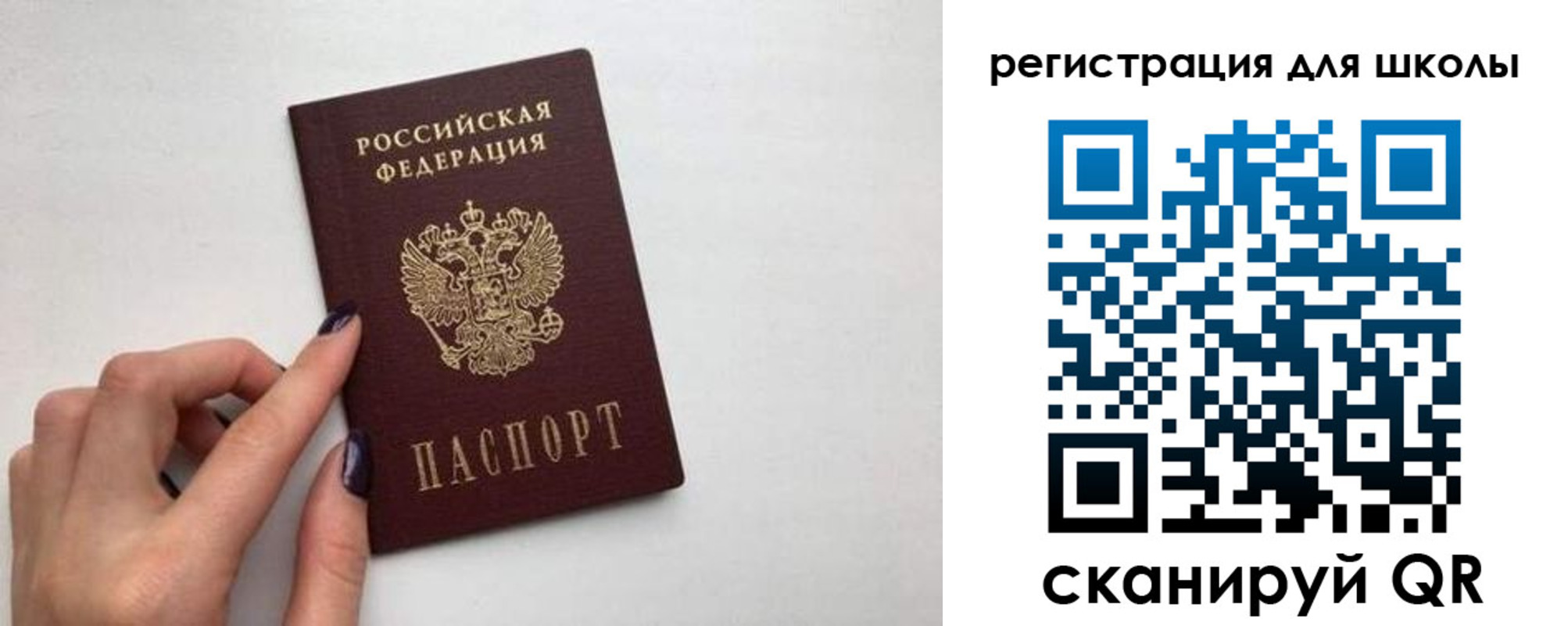 прописка поиск в Темрюке