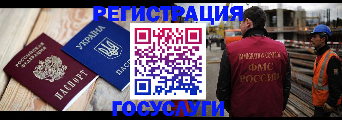 где прописаться в Темрюке